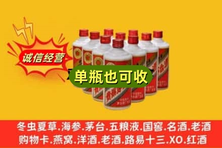 淮南回收铁盖茅台酒