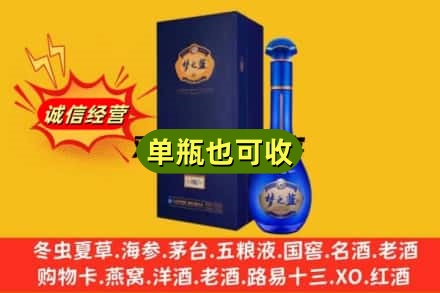 淮南回收梦之蓝