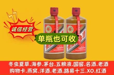淮南名酒回收酱瓶茅台酒.jpg