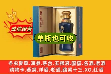 淮南回收钓鱼台