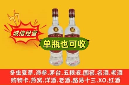 淮南回收董酒