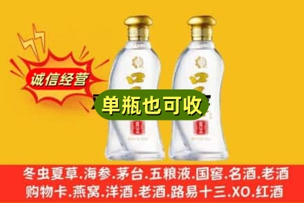 淮南回收口子窖